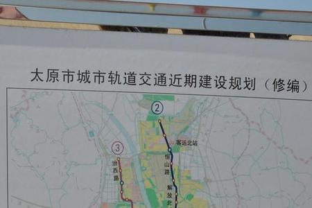 太原西桥地铁站通几路公交车