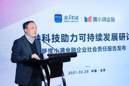新华金融集团是做什么的