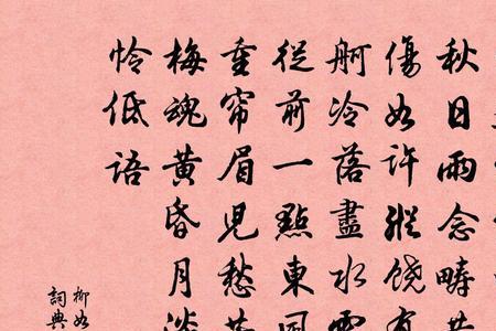 柳如是最好的一首诗