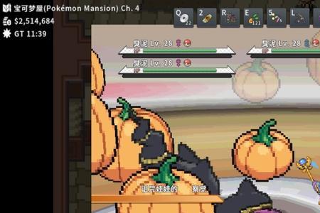 pokemmo梦妖厉害吗