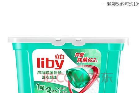 奥妙洗衣凝珠还要用洗衣液吗
