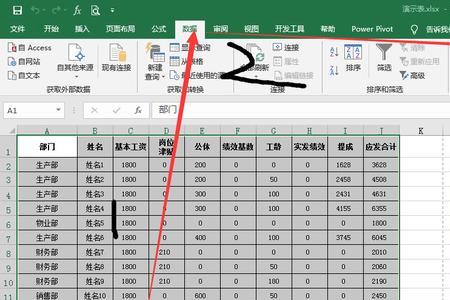 excel表格内存不足无法完成此操作