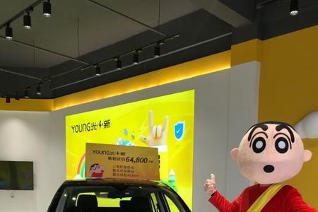阳光小新为什么便宜