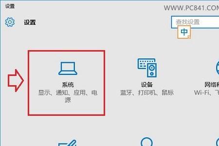 网页看剧任务栏怎么不能隐藏