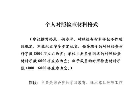 纪律检查与纪律监察区别