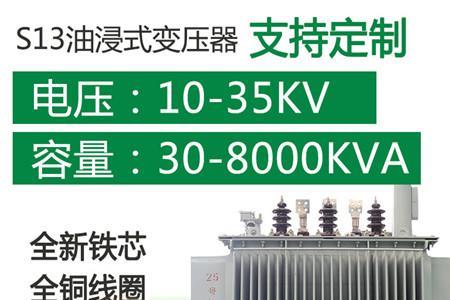 500变压器外形尺寸