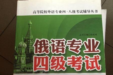 俄语专业的毕业会说俄语吗