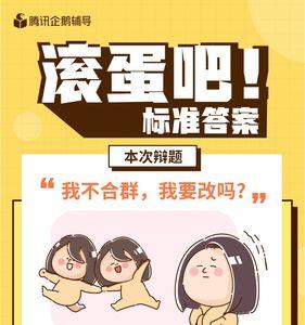 主观意念强是什么意思