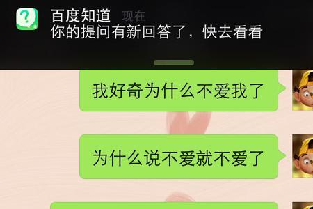 话吧是什么意思