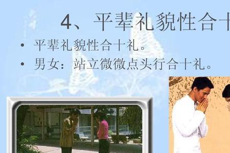 收礼的礼仪有哪些