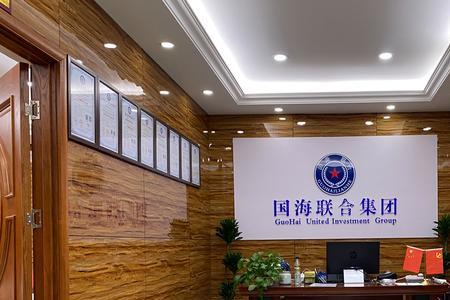 北京国海属于国企吗