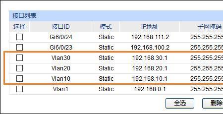路由器配对是什么意思