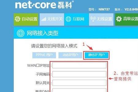 佛山移动宽带的默认网关是多少