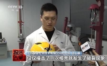 法斯特头盔是杂牌吗