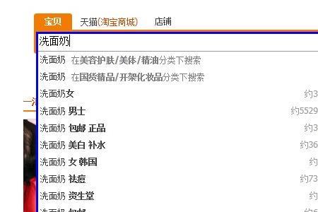 淘宝怎么设置5个热搜词