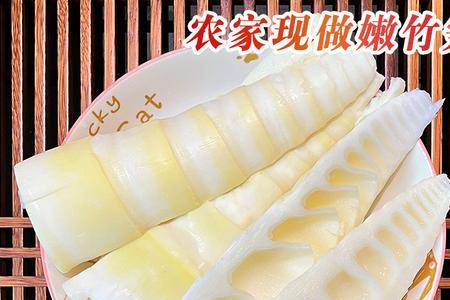 超市里袋装水煮野笋怎么做