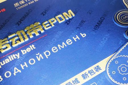 纳米纸为什么又轻又柔韧又硬