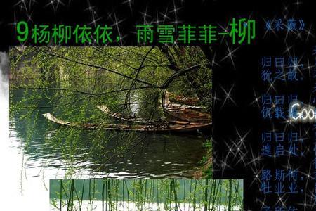 采薇诗经小雅是送别诗吗
