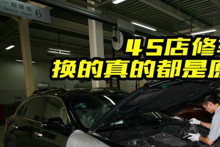 大众4s店怎么确认是原厂配件