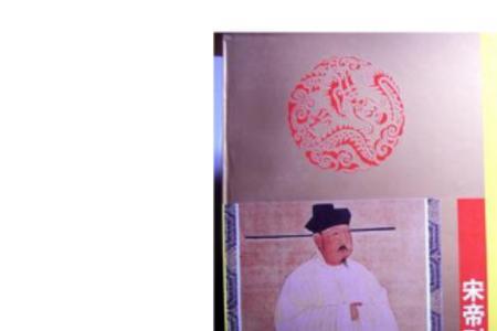 宋太宗后代在南宋时期待遇