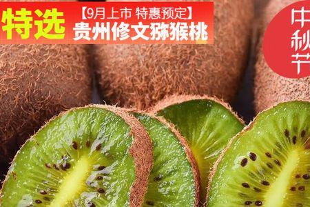 猕猴桃的优质果径是多少