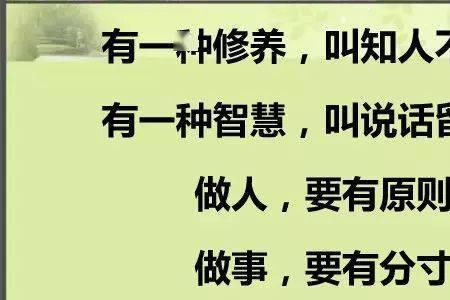 分内之事什么意思
