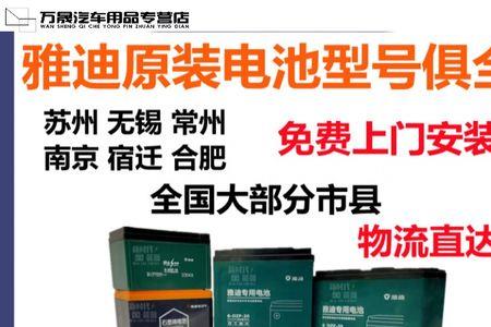 石墨烯电池23安和26安区别