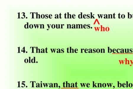 that who how which的区别