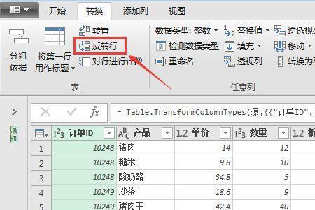 excel怎么快速复制下拉到最后一行