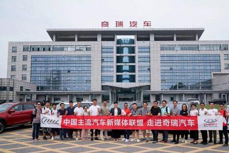 进奇瑞就是国企员工吗
