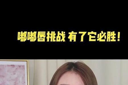 男生亲你嘴唇用力说明什么