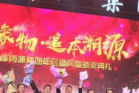 铸源集团是上市企业吗