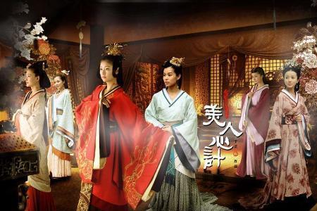 美人心计什么意思