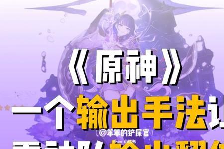 雷神原力怎么叠加