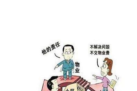 周末不给装修可以投诉物业吗