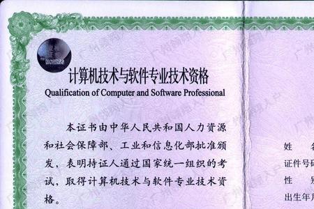 项目工程师和质量工程师哪个好