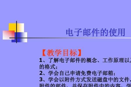 word文档如何密送