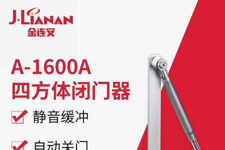 不同型号闭门器有什么不同