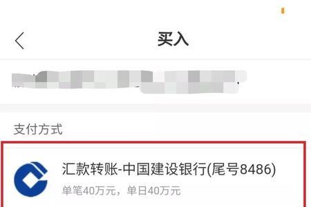 深圳银行转账最新规定
