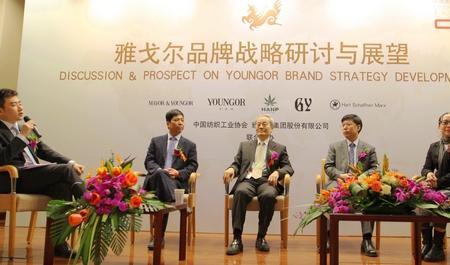 雅戈尔原来名字