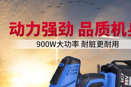 南威往复锯品牌怎么样