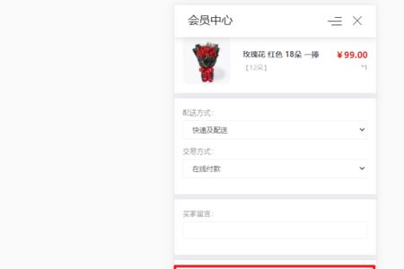 淘宝怎么设置赠品单独不能购买