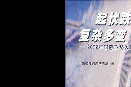 跌宕有致什么意思