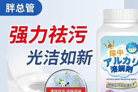 尿碱粉怎么用