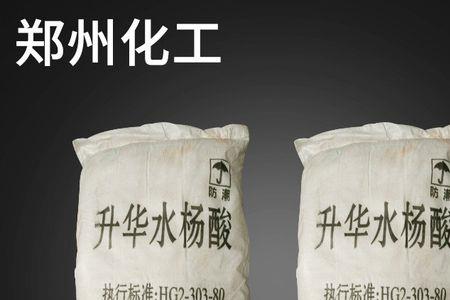 磺基水杨酸能做植物生根水吗