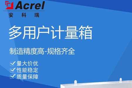 电表感应器安装方法