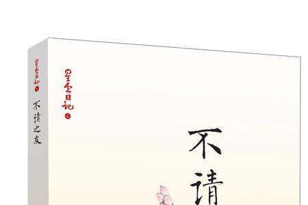 不依不舍造句