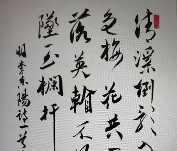 以伟字作首诗
