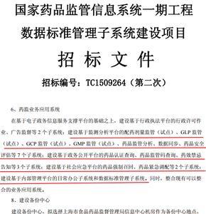 glp与gmp有什么区别