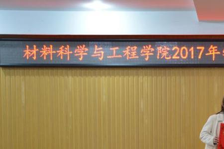 河南民办高校哪个学风好